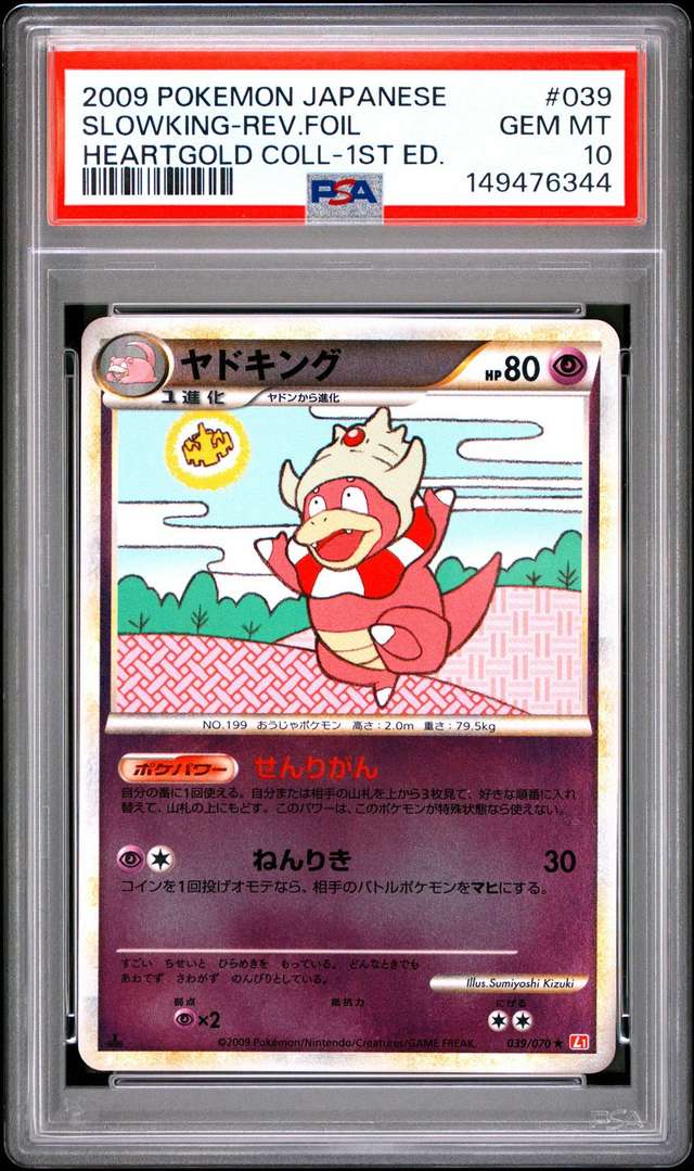 Slowking