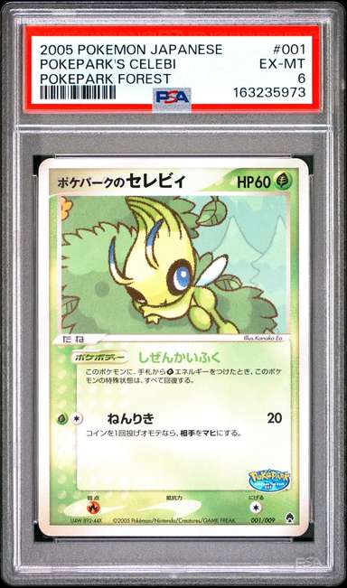 Pokepark's Celebi