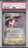 Latias