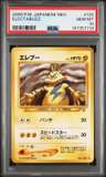 Electabuzz