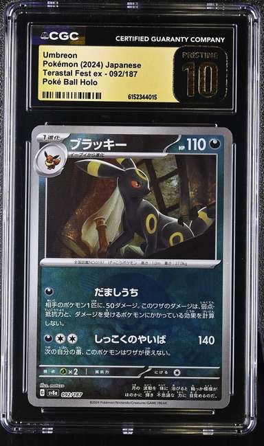 Umbreon