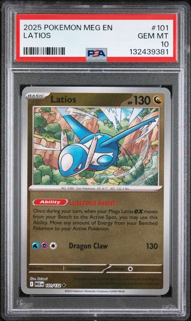 Latios