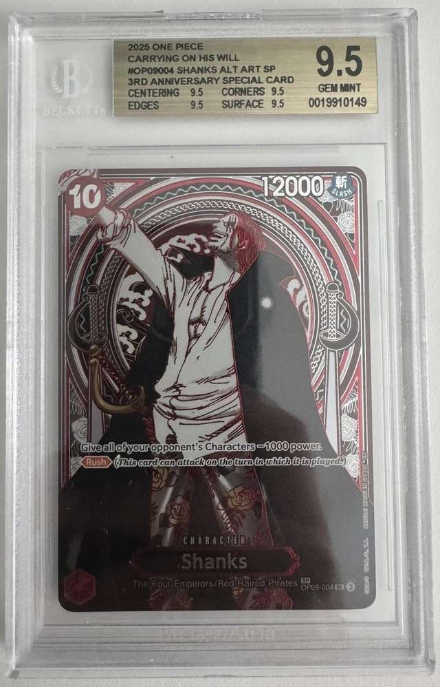 Shanks SILVER SP