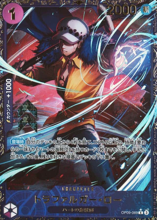 Op Event Top Prize