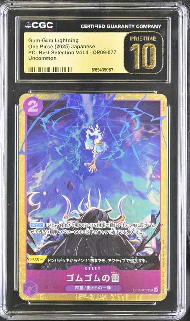 Gum-Gum Lightning