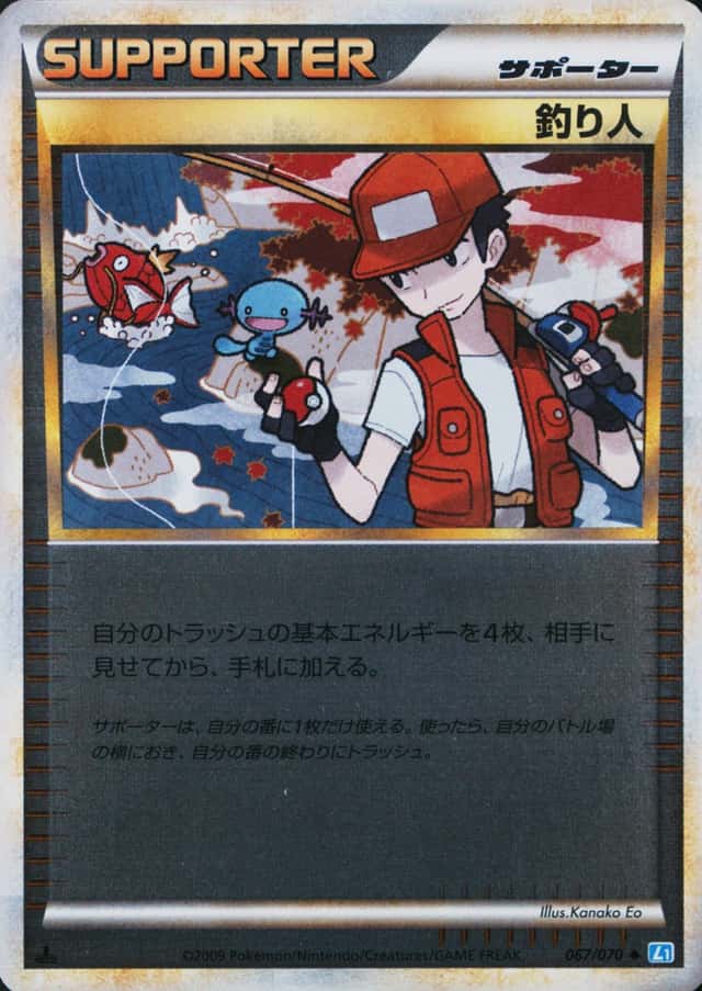 Reverse Holo · 1st Edition