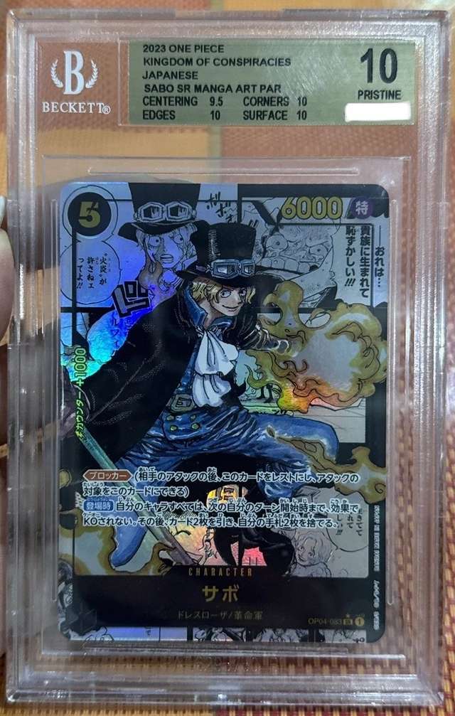 SABO
