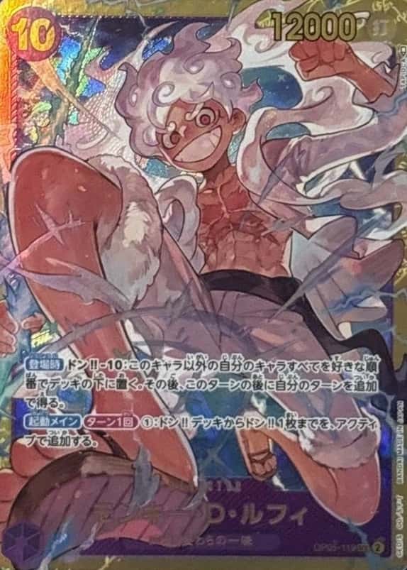 Op Manga Art