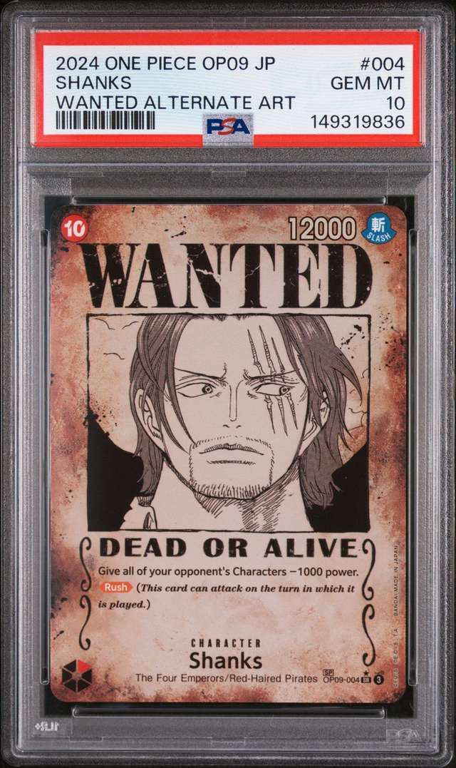 SHANKS