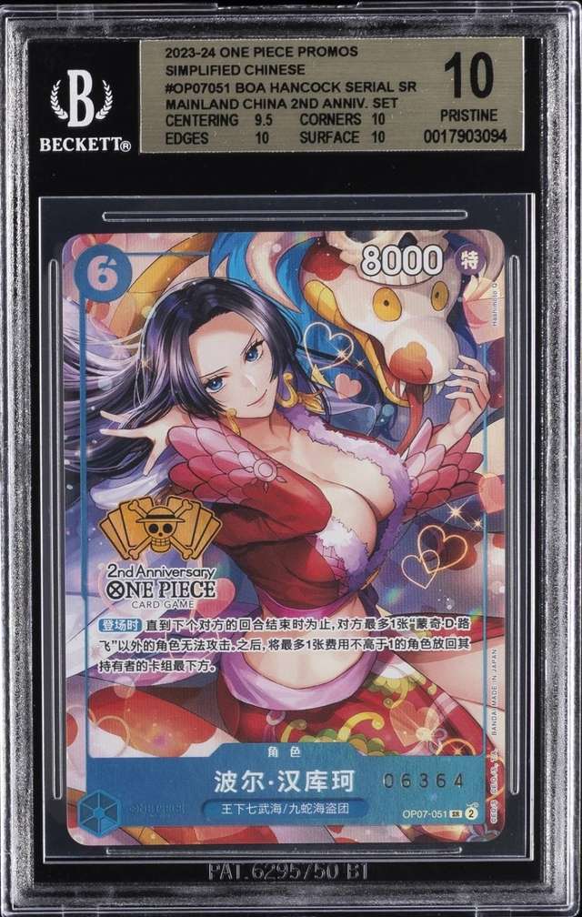 Boa Hancock