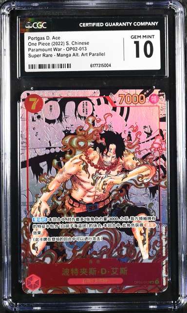 Portgas D. Ace
