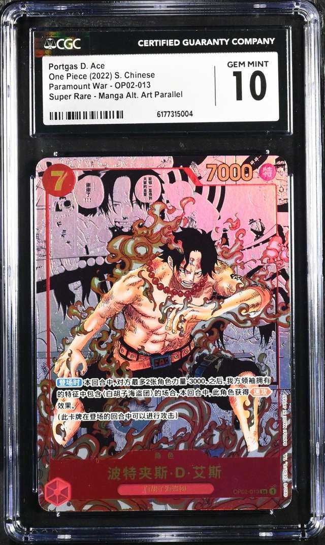 Portgas D. Ace