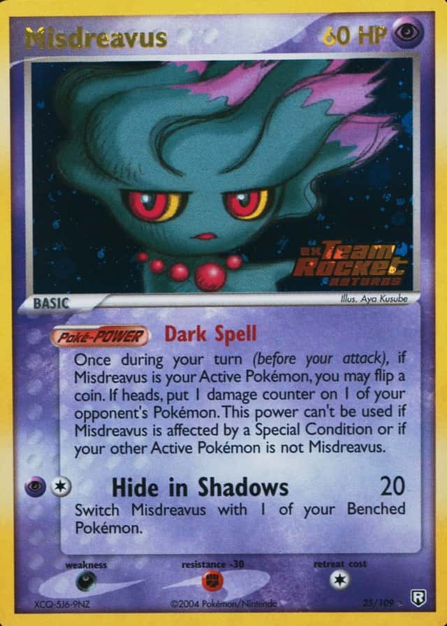 Reverse Holo