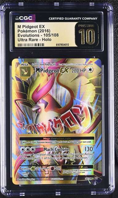 FA/M PIDGEOT EX