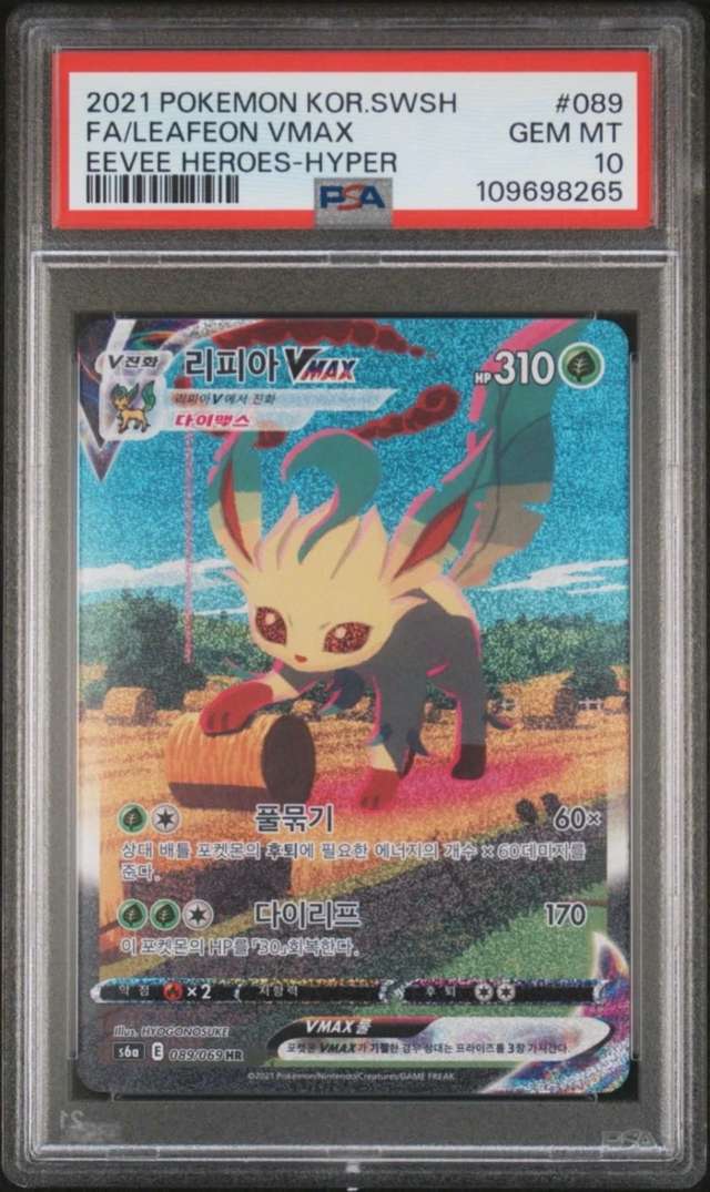 Leafeon VMAX