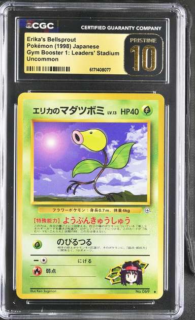 Erika's Bellsprout