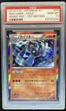 Machamp