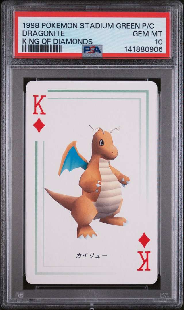 Dragonite