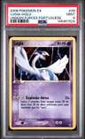 Lugia