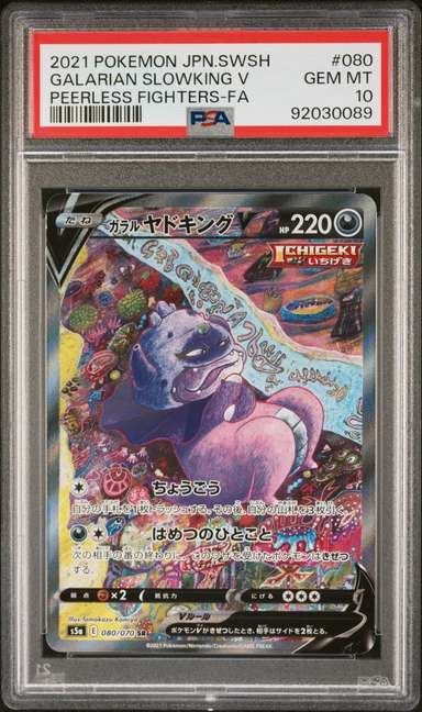 Galarian Slowking V