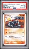 Phanpy