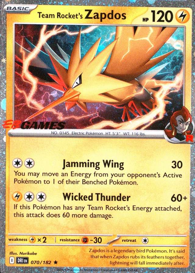 Eb Games Exclusive