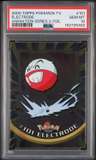 Electrode