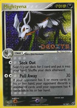 Reverse Holo