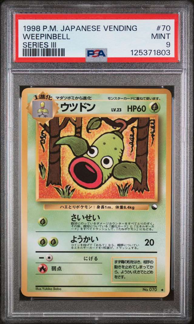 Weepinbell