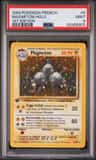 Magneton