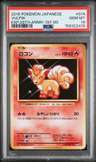 Vulpix
