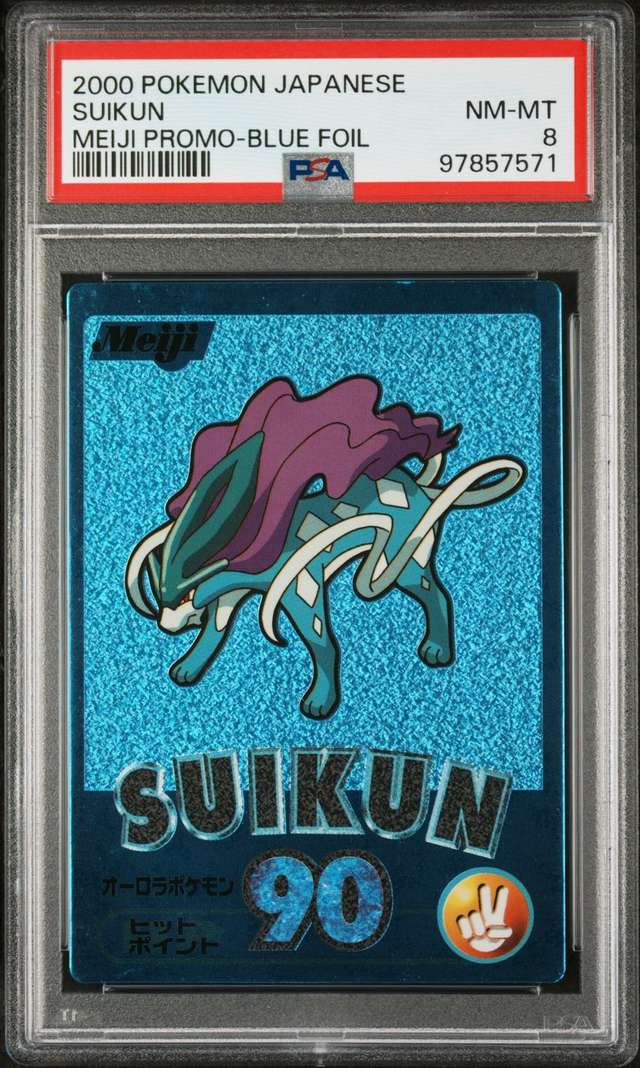 Suicune