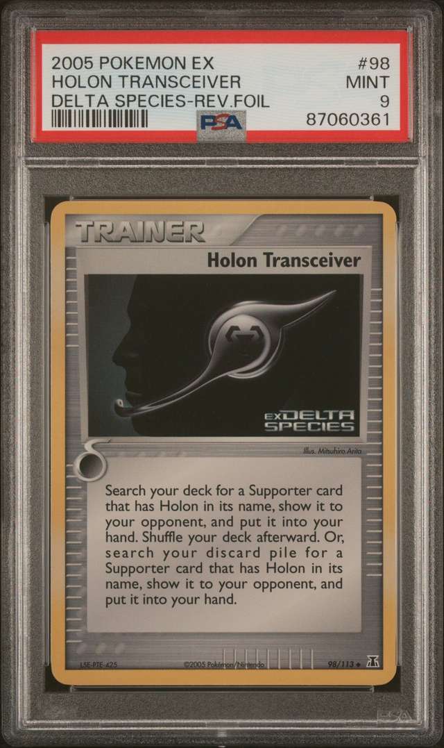 Holon Transceiver