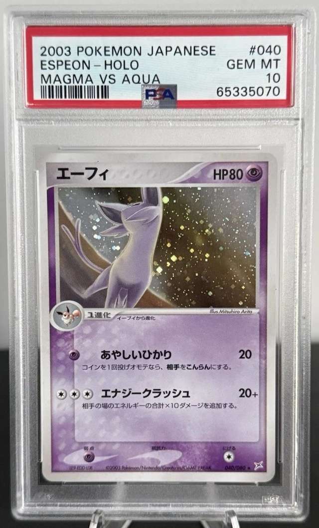 Espeon