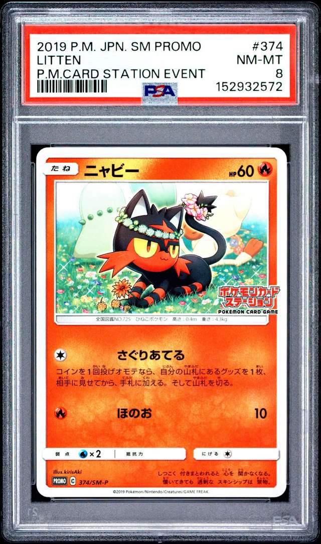 Litten