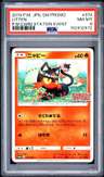 Litten