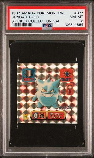 Gengar