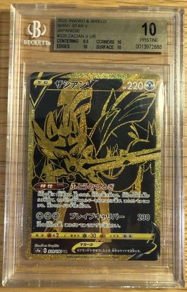 Zacian V