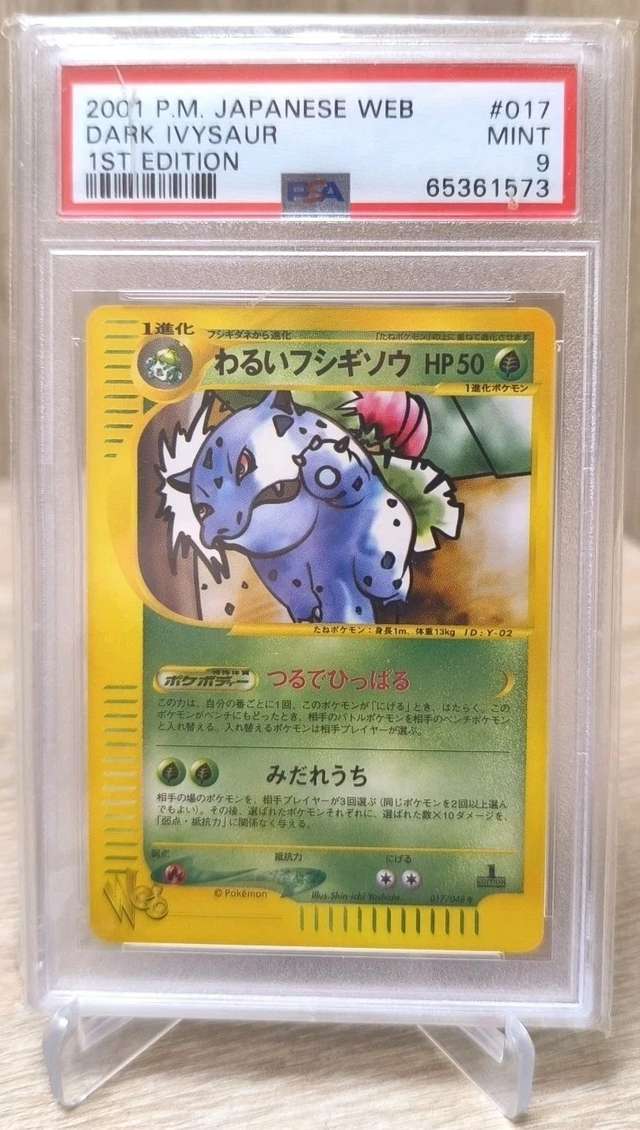 Dark Ivysaur