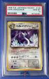 Dark Dragonair
