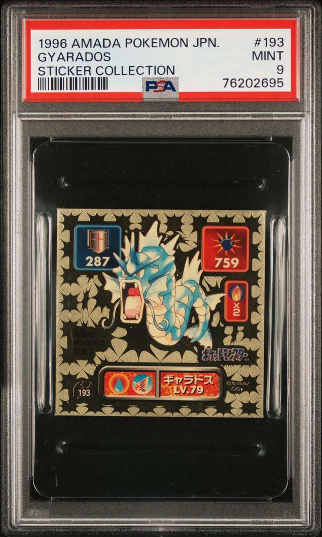 Gyarados