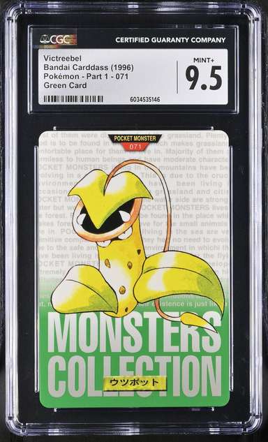 Victreebel