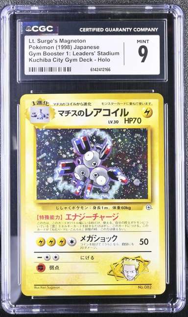 LT. SURGE'S MAGNETON