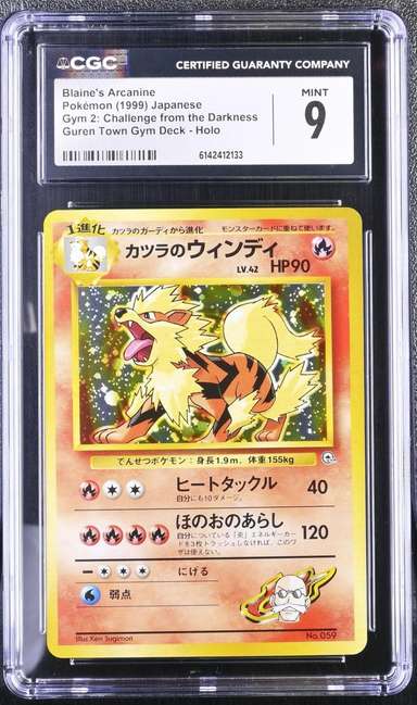 BLAINE'S ARCANINE