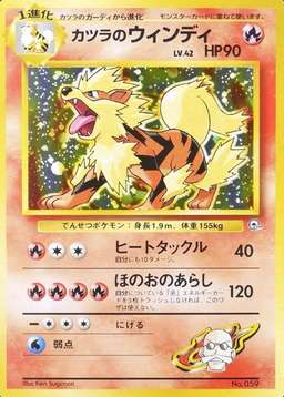 Guren Town Gym Deck
