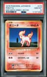 Ponyta