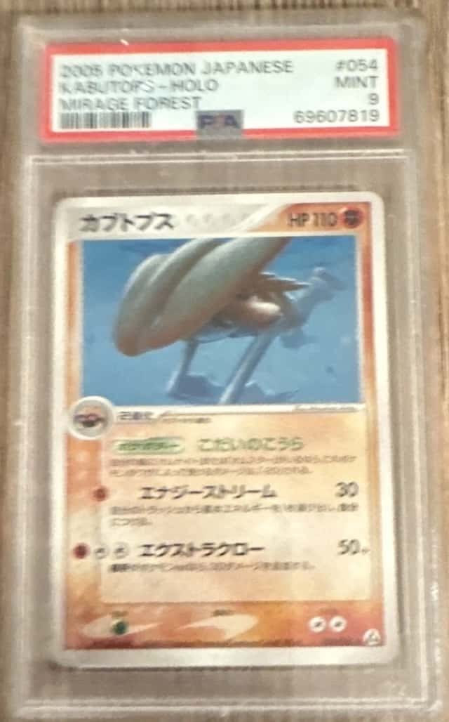 Kabutops