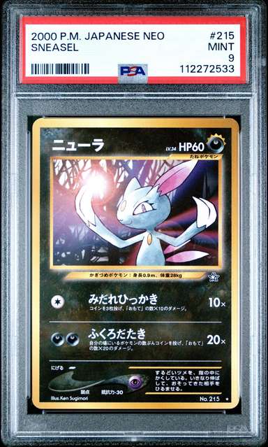 Sneasel