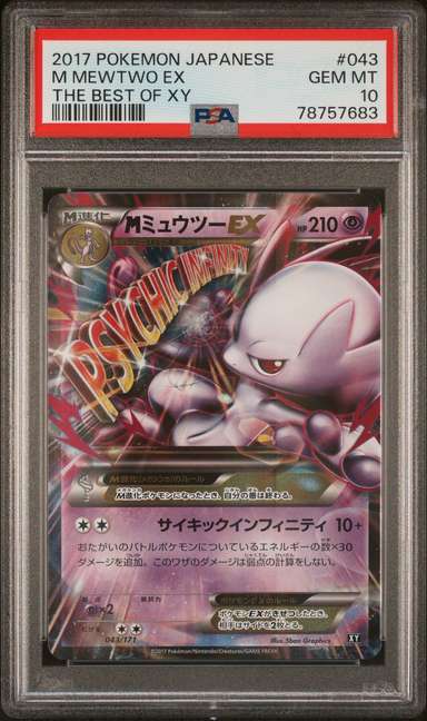 M Mewtwo EX