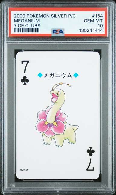 Meganium